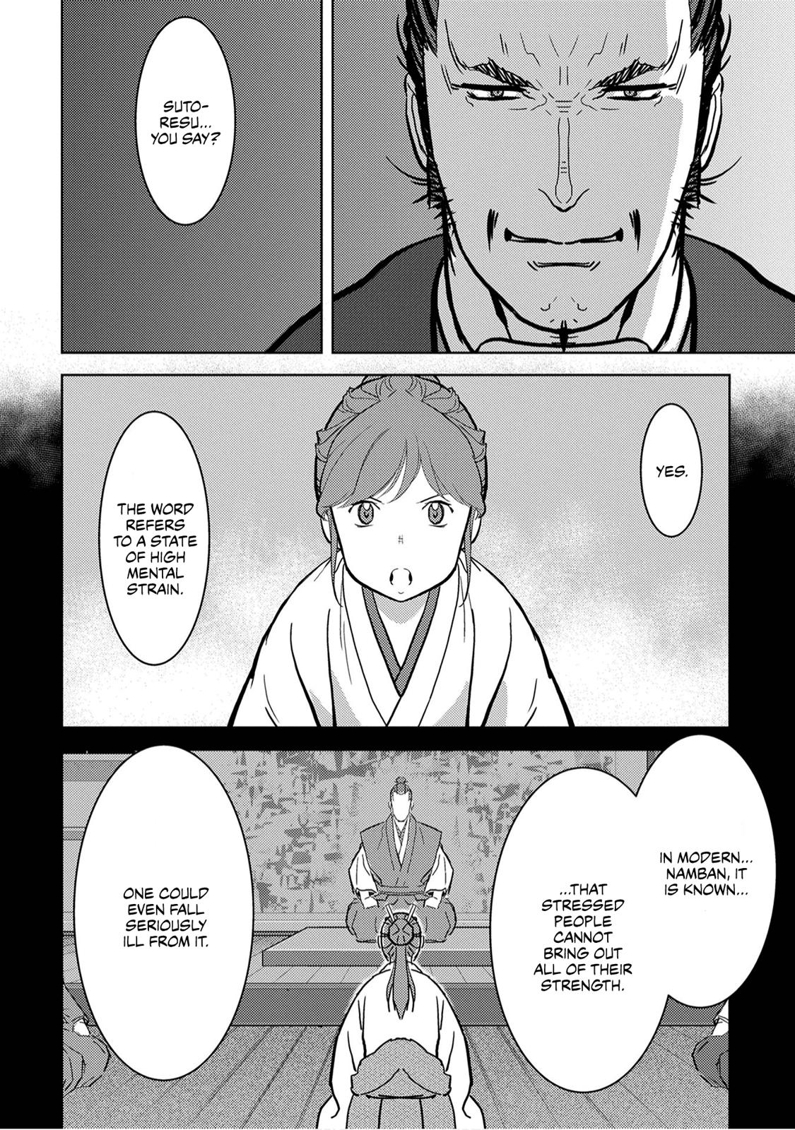 Sengoku Komachi Kuroutan: Noukou Giga Chap 14 - Next Chap 15