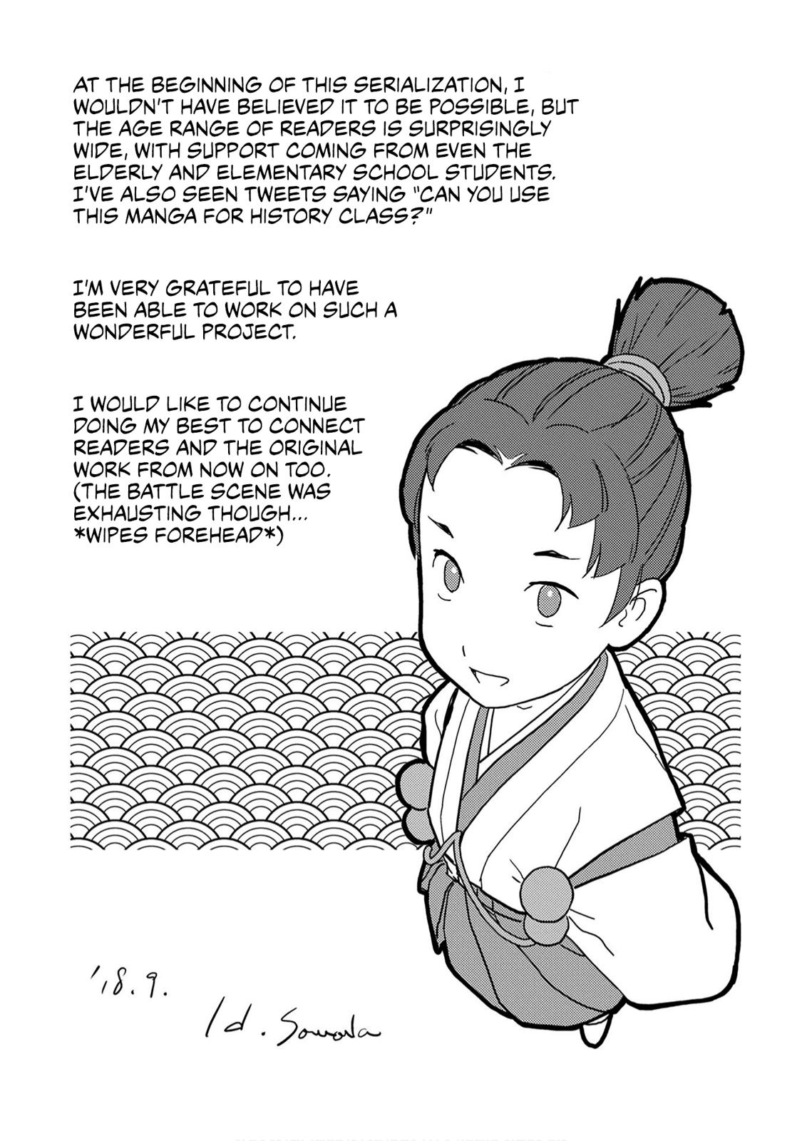 Sengoku Komachi Kuroutan: Noukou Giga Chap 15 - Next Chap 16