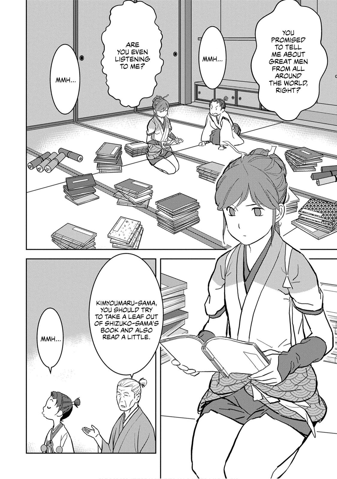 Sengoku Komachi Kuroutan: Noukou Giga Chap 15 - Next Chap 16