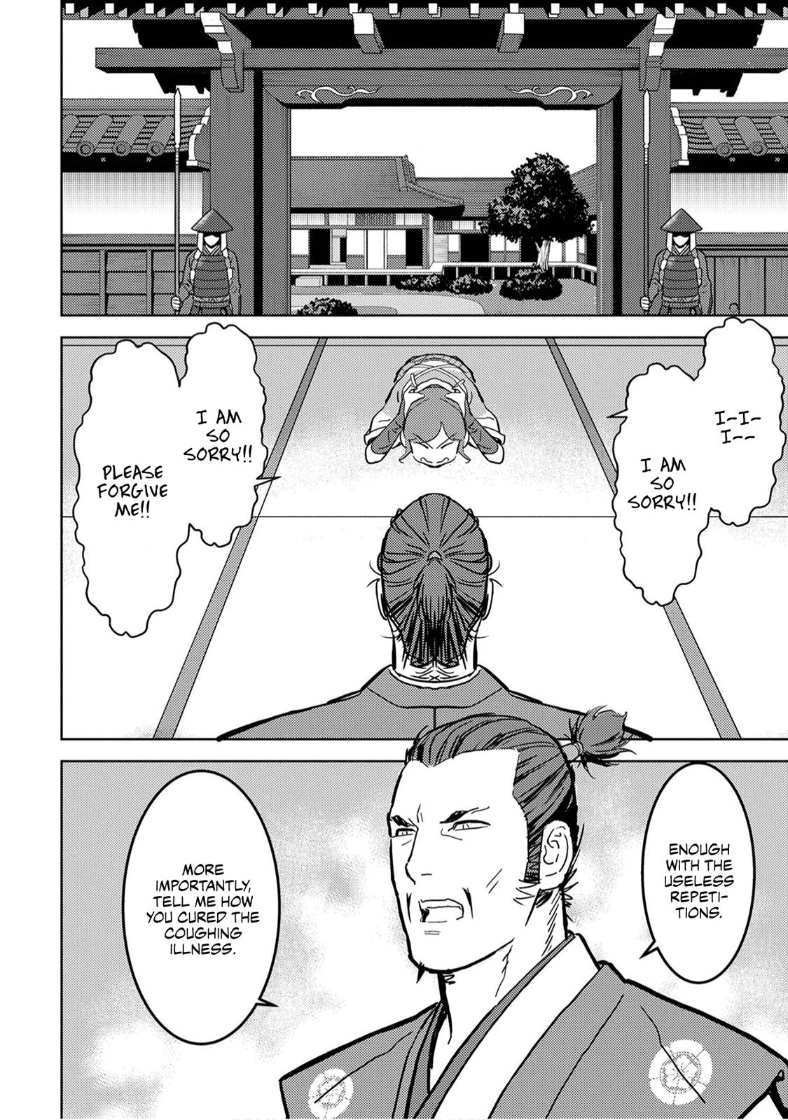 Sengoku Komachi Kuroutan: Noukou Giga Chap 15 - Next Chap 16