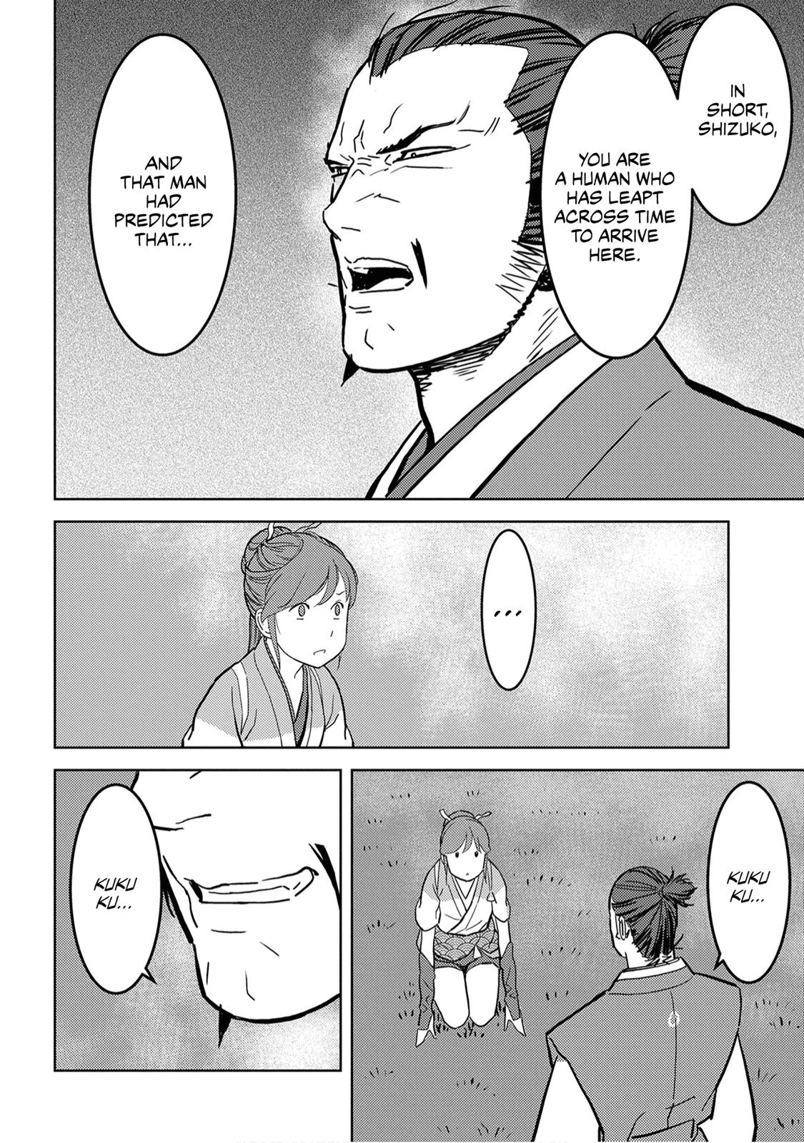 Sengoku Komachi Kuroutan: Noukou Giga Chap 16 - Next Chap 17