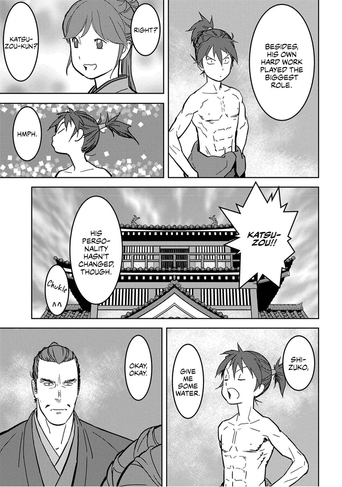 Sengoku Komachi Kuroutan: Noukou Giga Chap 18 - Next Chap 19