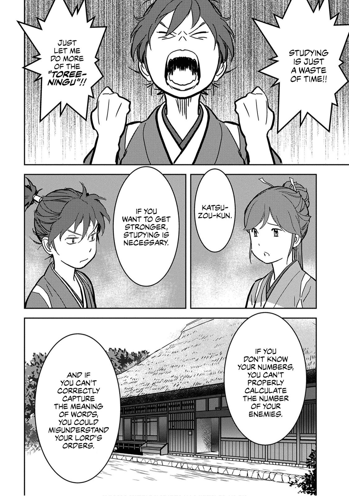 Sengoku Komachi Kuroutan: Noukou Giga Chap 18 - Next Chap 19