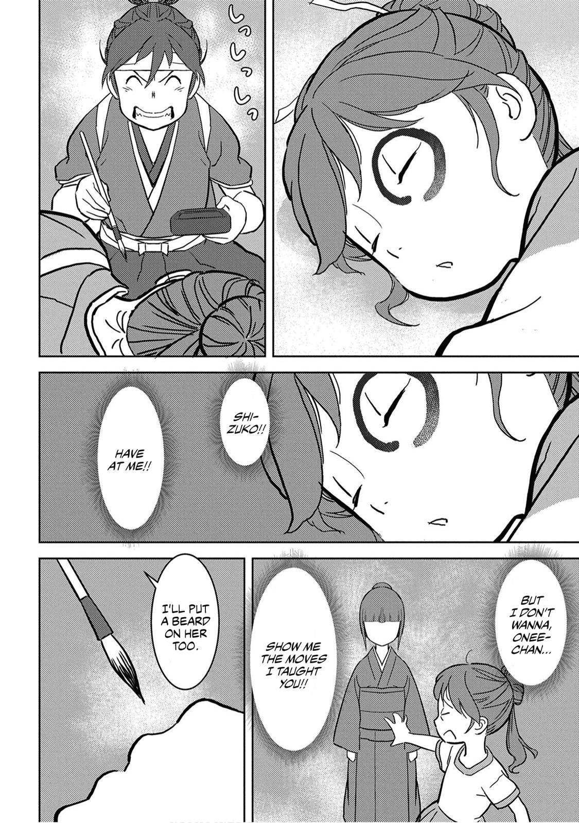 Sengoku Komachi Kuroutan: Noukou Giga Chap 18 - Next Chap 19