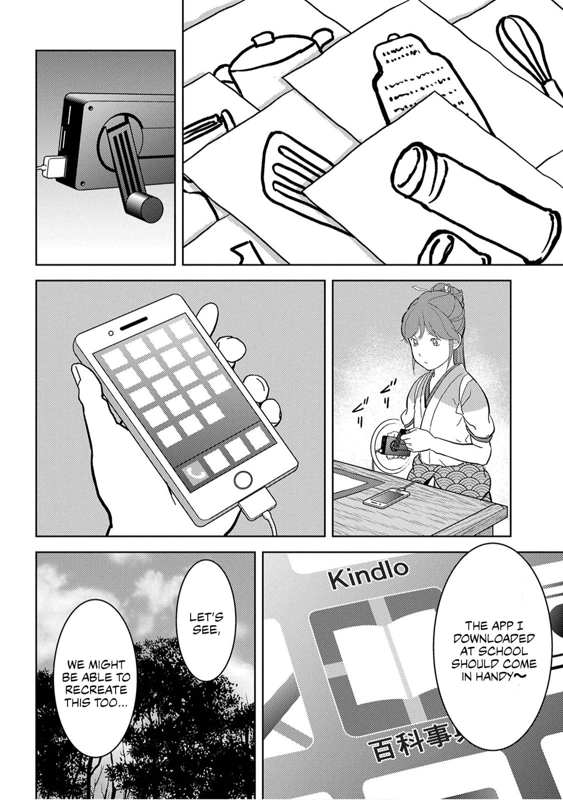 Sengoku Komachi Kuroutan: Noukou Giga Chap 19 - Next Chap 20