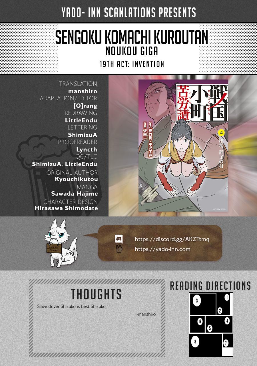 Sengoku Komachi Kuroutan: Noukou Giga Chap 19 - Next Chap 20