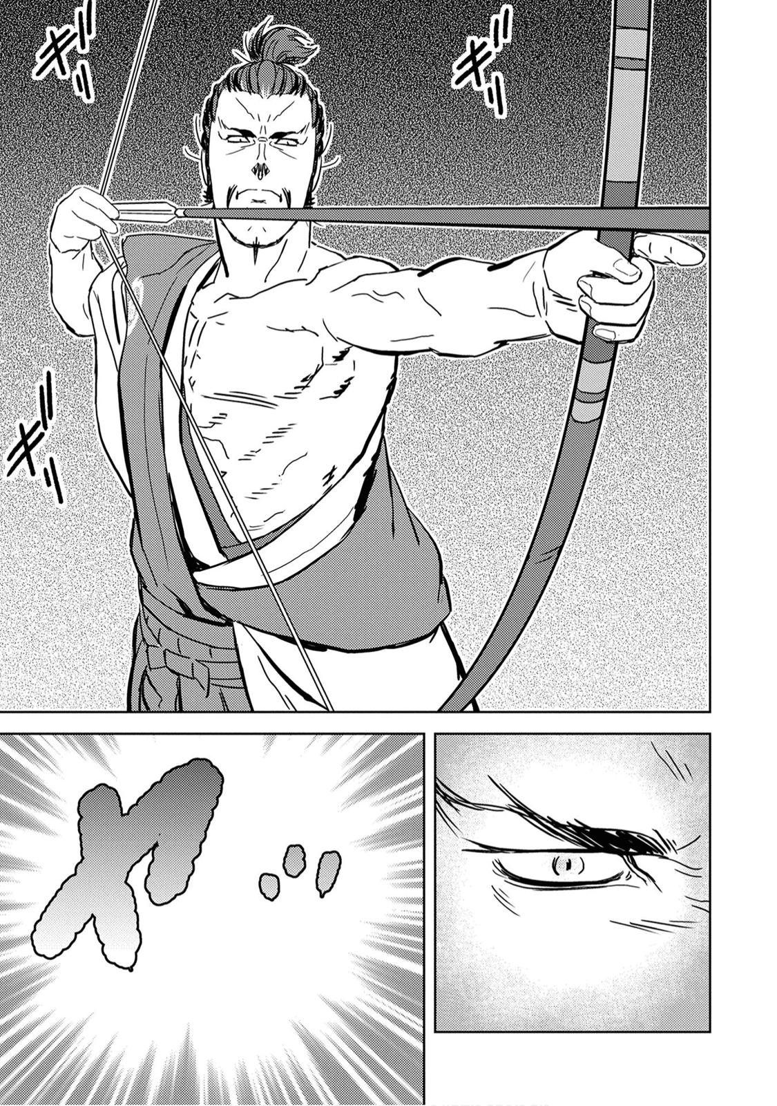 Sengoku Komachi Kuroutan: Noukou Giga Chap 10 - Next Chap 11