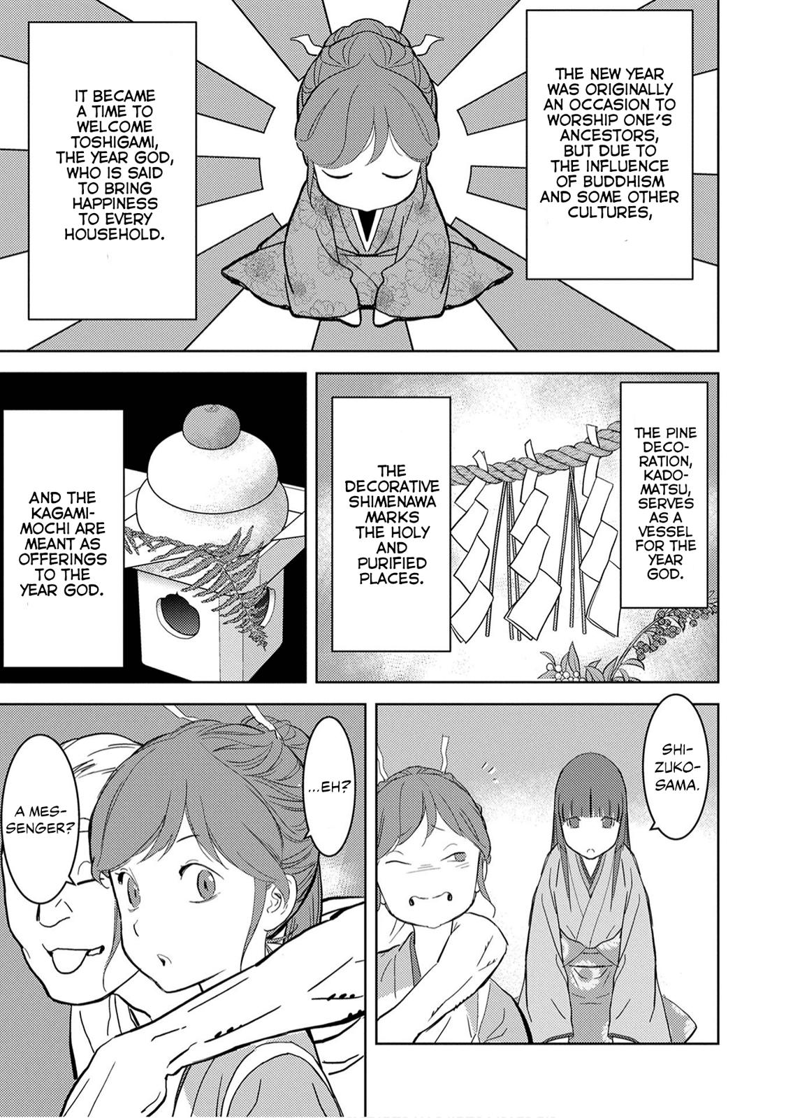 Sengoku Komachi Kuroutan: Noukou Giga Chap 10 - Next Chap 11