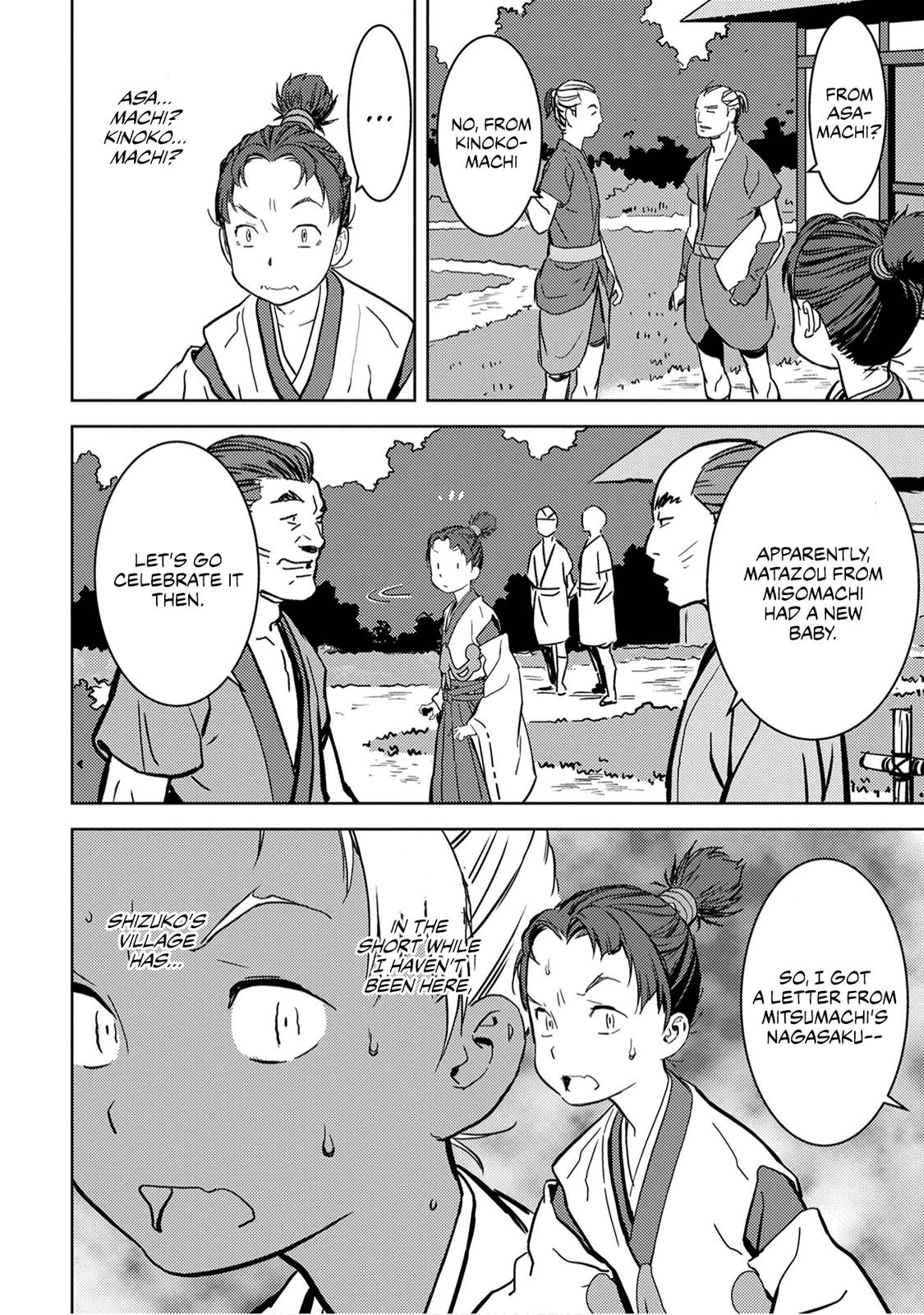 Sengoku Komachi Kuroutan: Noukou Giga Chap 11 - Next Chap 12