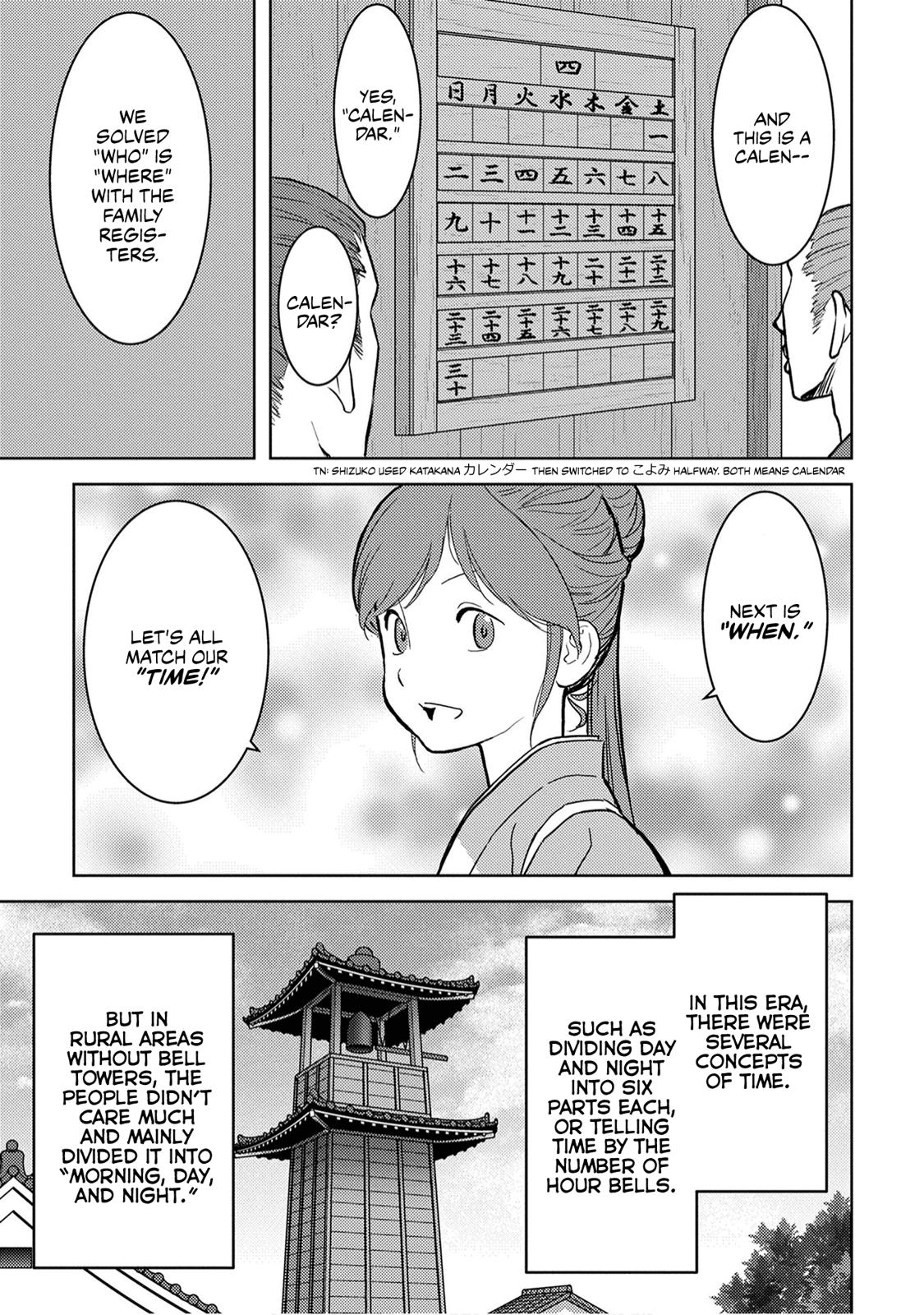 Sengoku Komachi Kuroutan: Noukou Giga Chap 12 - Next Chap 13
