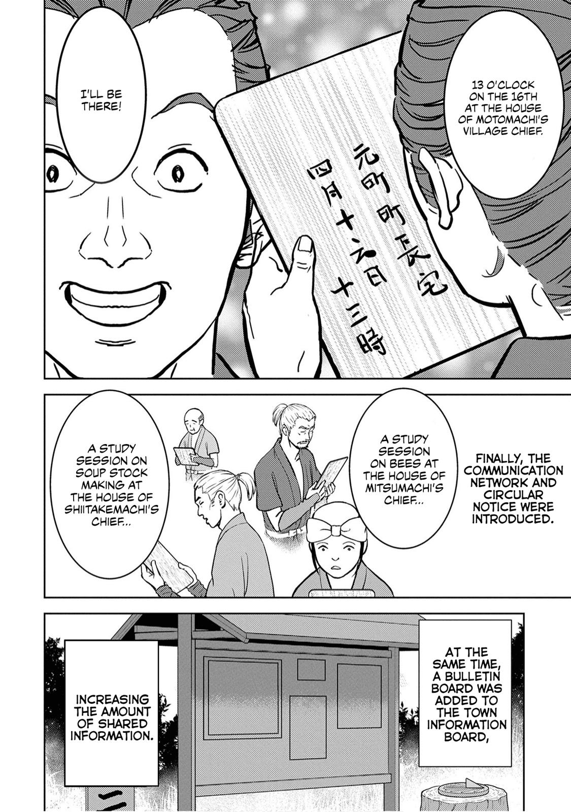 Sengoku Komachi Kuroutan: Noukou Giga Chap 12 - Next Chap 13