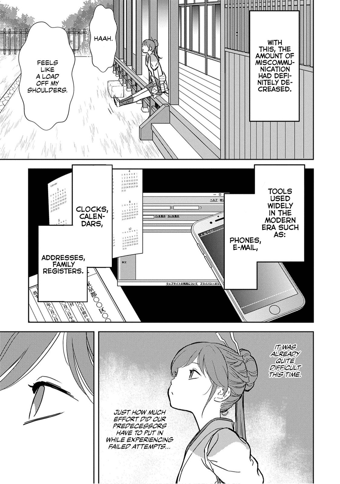 Sengoku Komachi Kuroutan: Noukou Giga Chap 12 - Next Chap 13