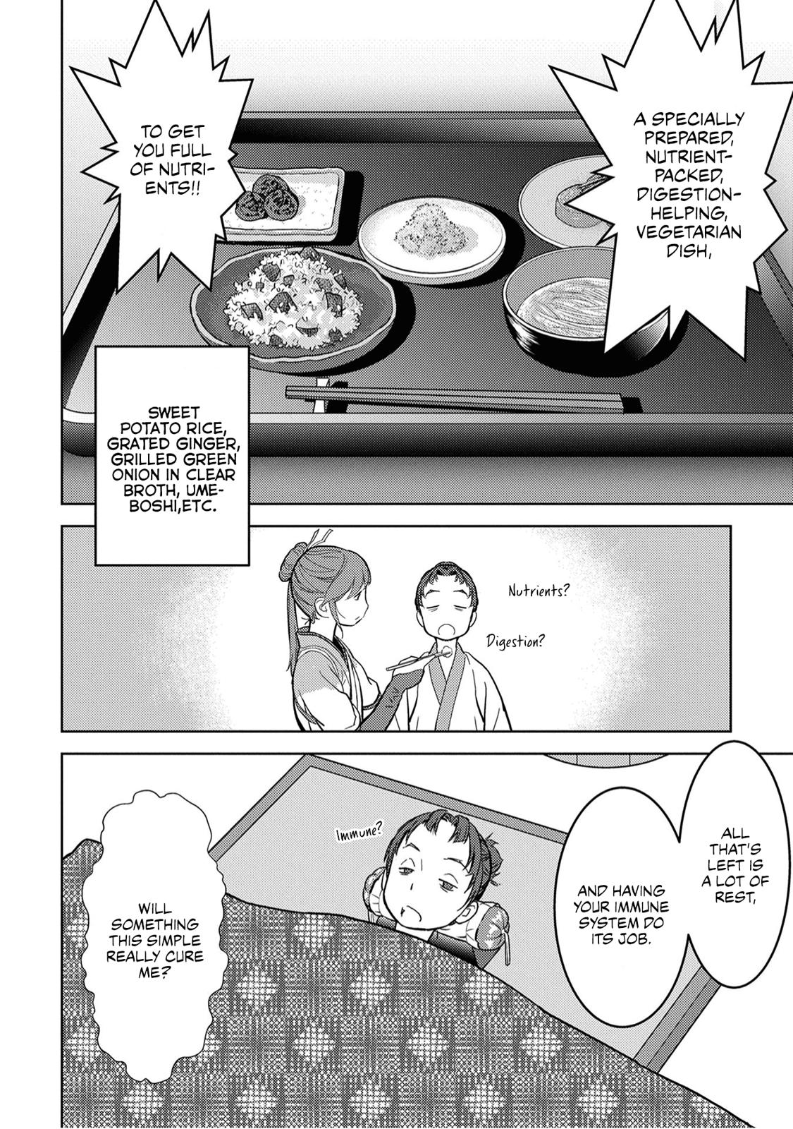 Sengoku Komachi Kuroutan: Noukou Giga Chap 13 - Next Chap 14