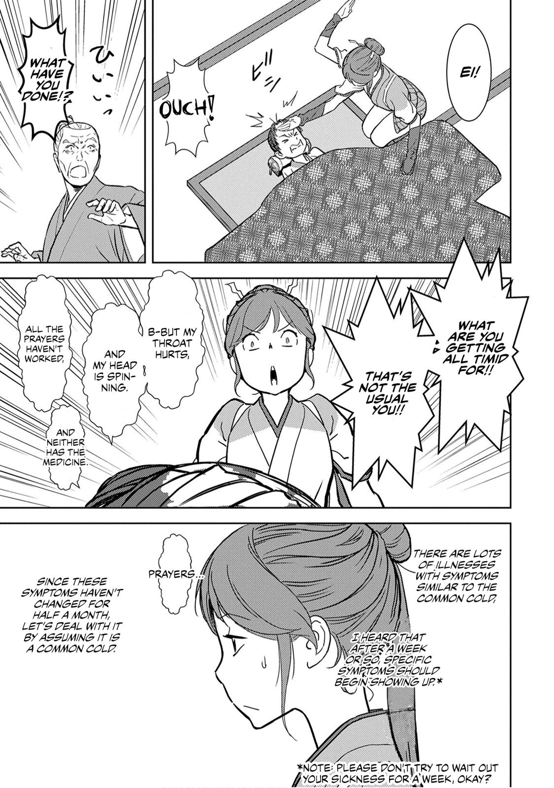 Sengoku Komachi Kuroutan: Noukou Giga Chap 13 - Next Chap 14