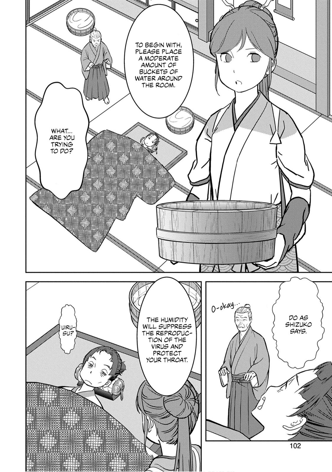 Sengoku Komachi Kuroutan: Noukou Giga Chap 13 - Next Chap 14
