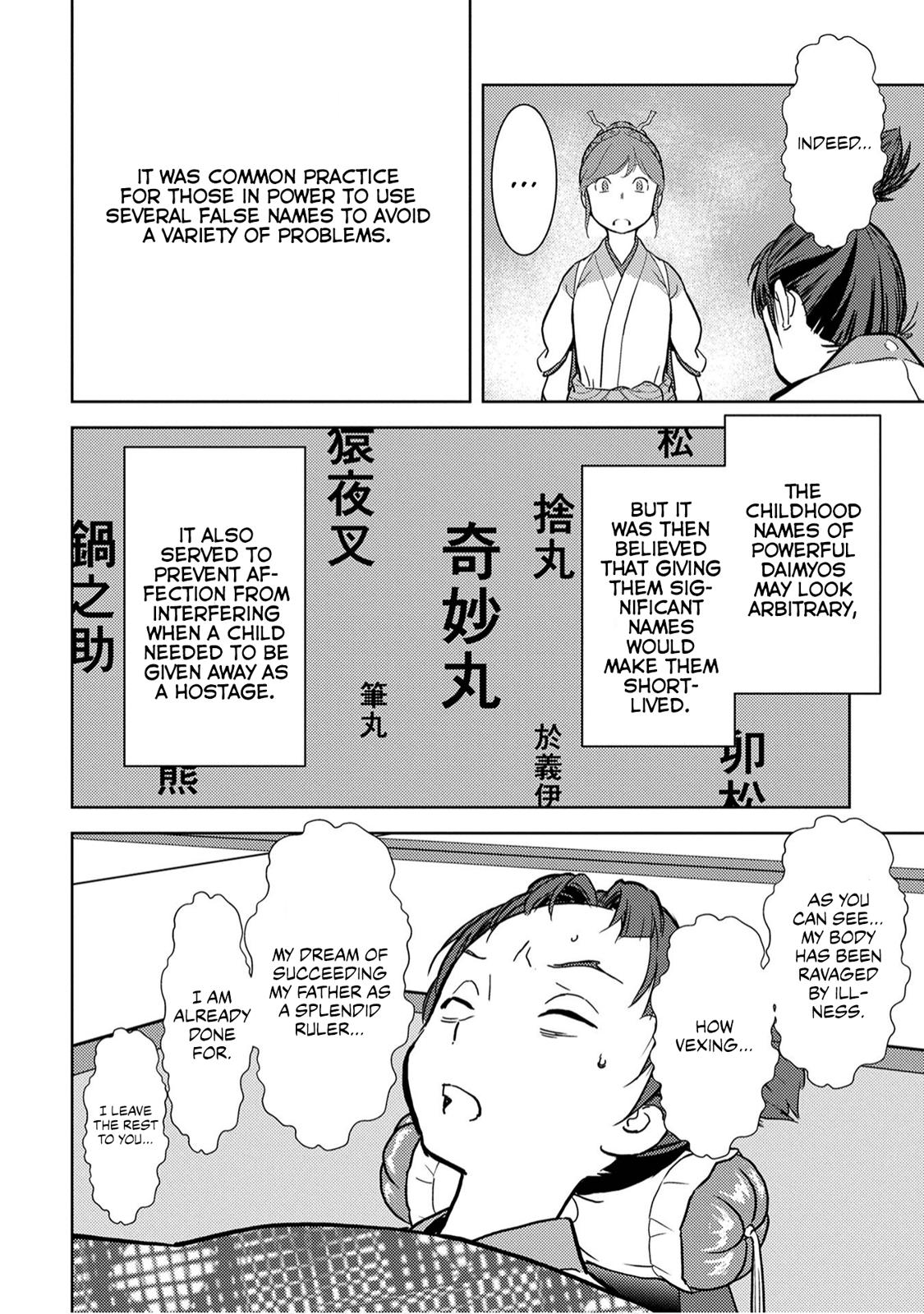 Sengoku Komachi Kuroutan: Noukou Giga Chap 13 - Next Chap 14