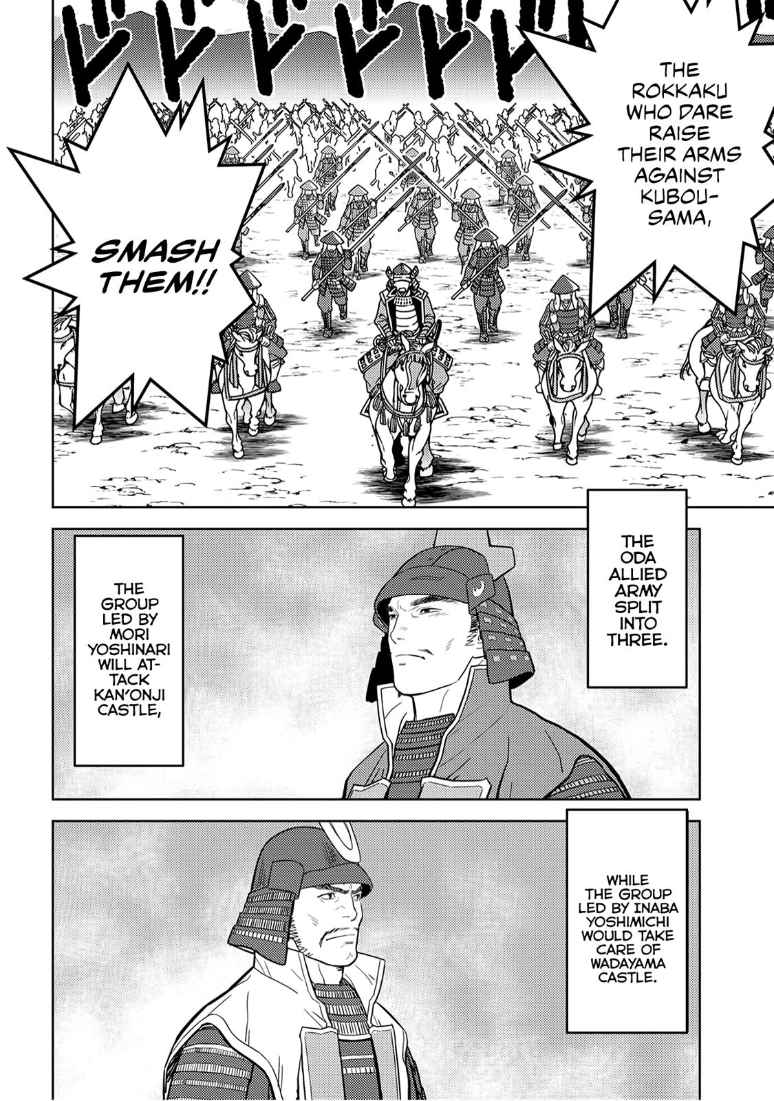 Sengoku Komachi Kuroutan: Noukou Giga Chap 24 - Next Chap 25