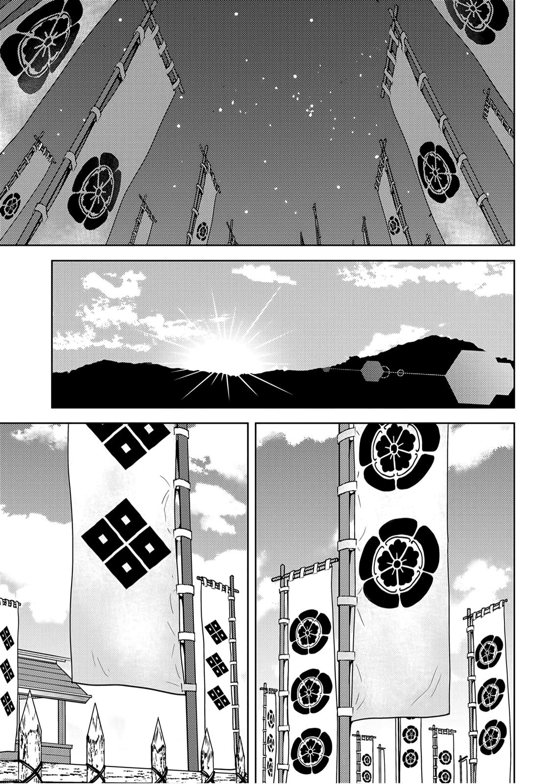 Sengoku Komachi Kuroutan: Noukou Giga Chap 24 - Next Chap 25