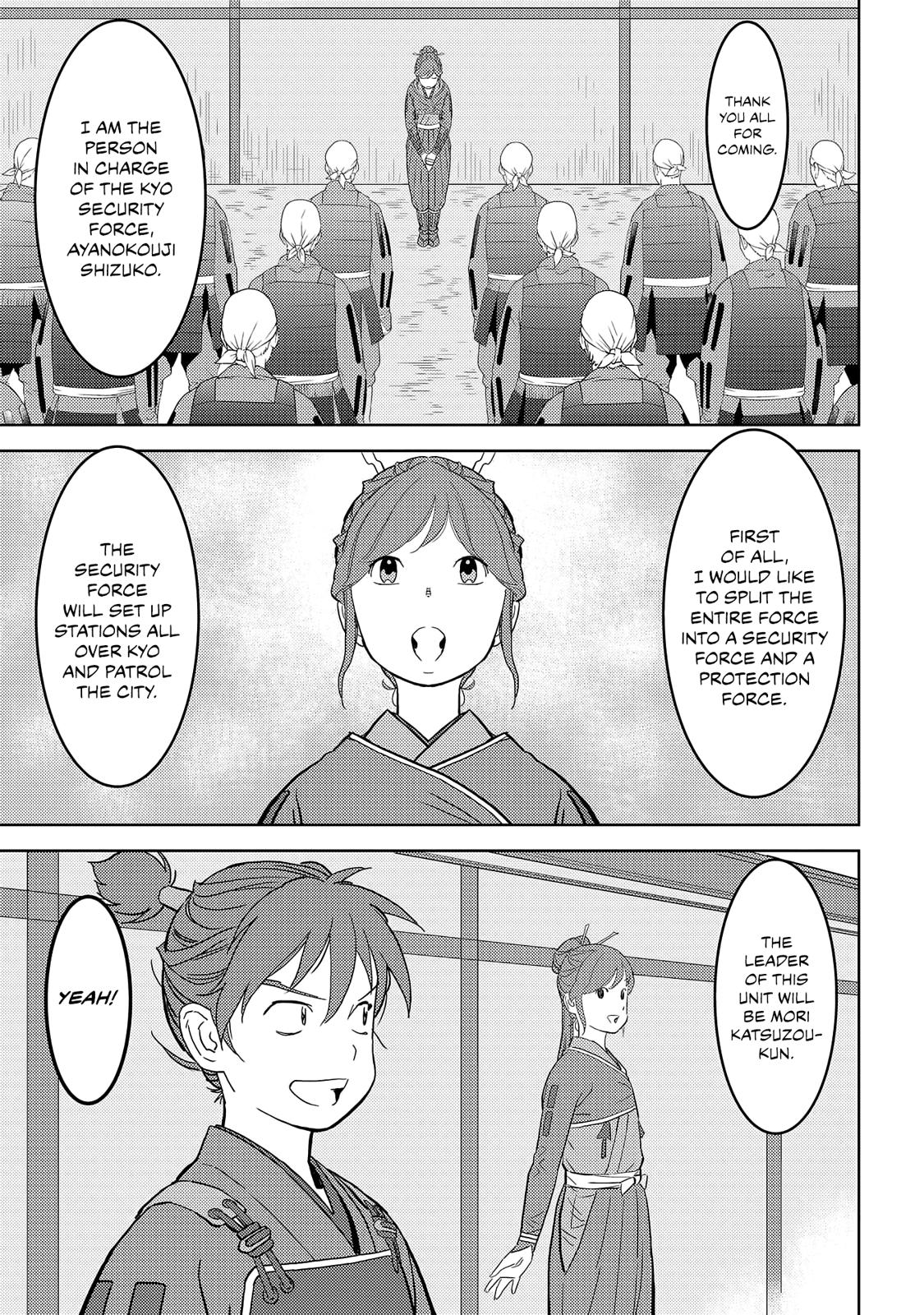 Sengoku Komachi Kuroutan: Noukou Giga Chap 26 - Next Chap 27