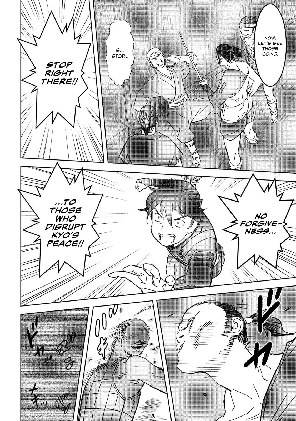 Sengoku Komachi Kuroutan: Noukou Giga Chap 26 - Next Chap 27