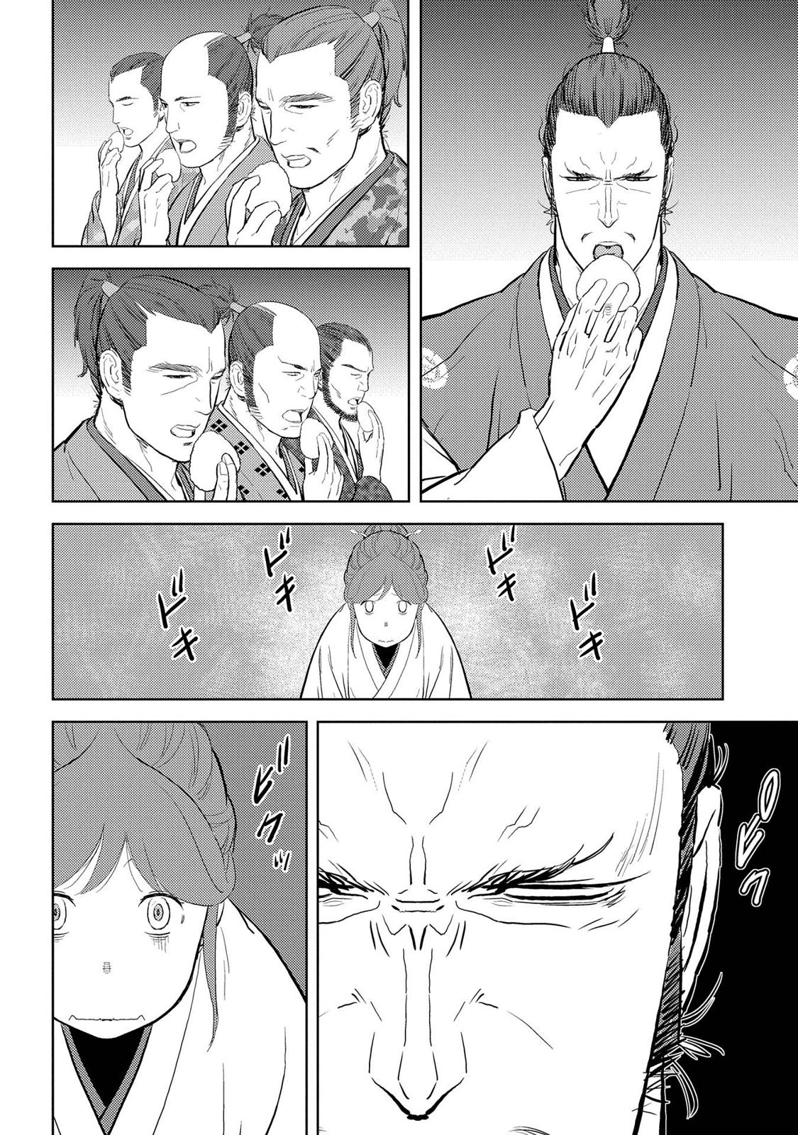 Sengoku Komachi Kuroutan: Noukou Giga Chap 28 - Next Chap 29