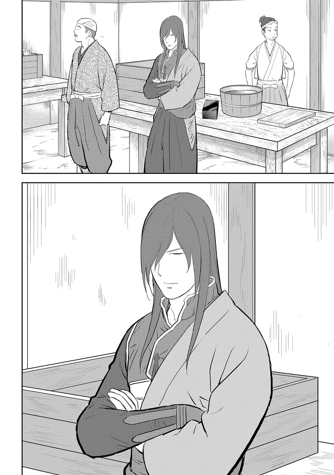 Sengoku Komachi Kuroutan: Noukou Giga Chap 28 - Next Chap 29