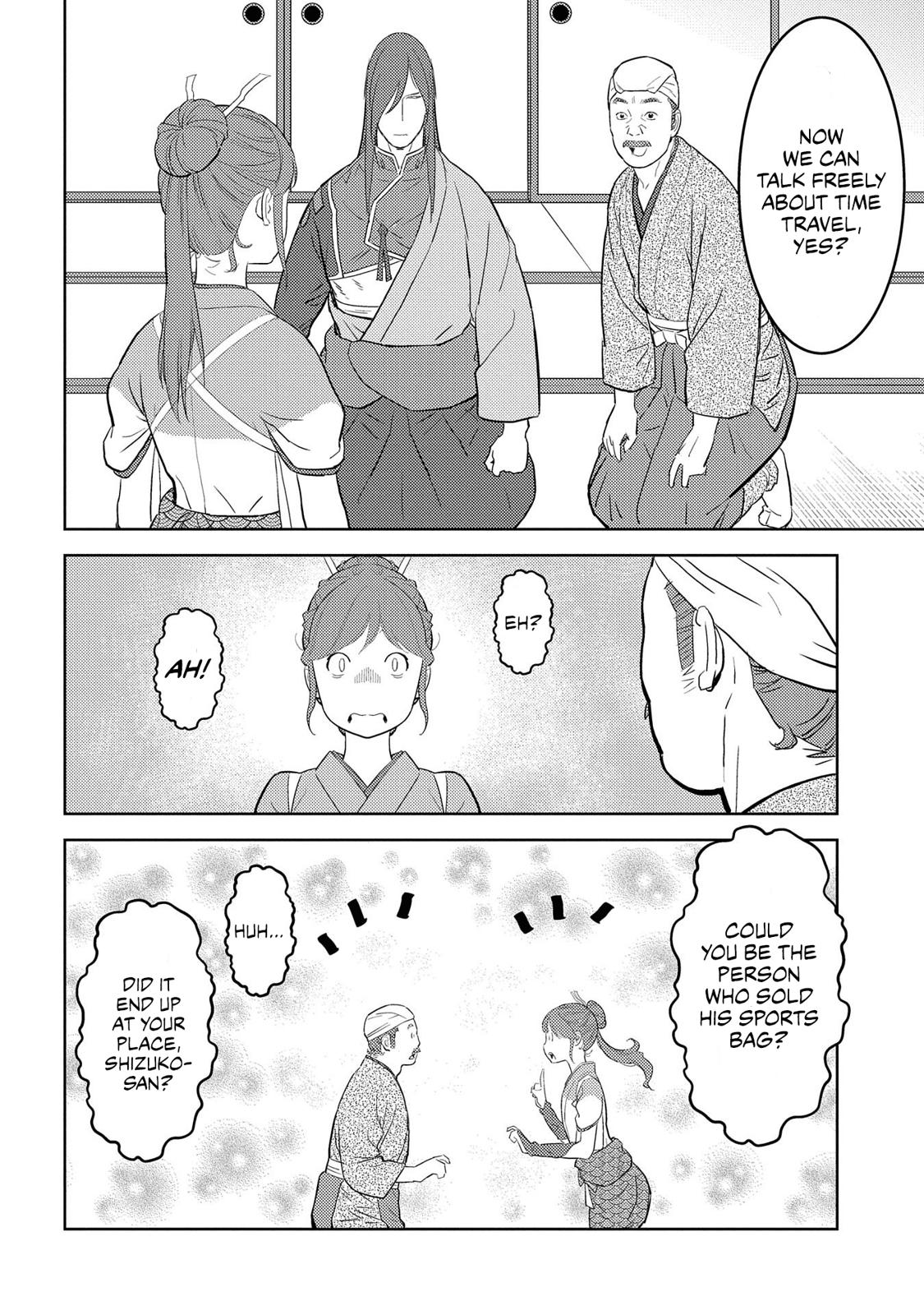Sengoku Komachi Kuroutan: Noukou Giga Chap 29 - Next Chap 30
