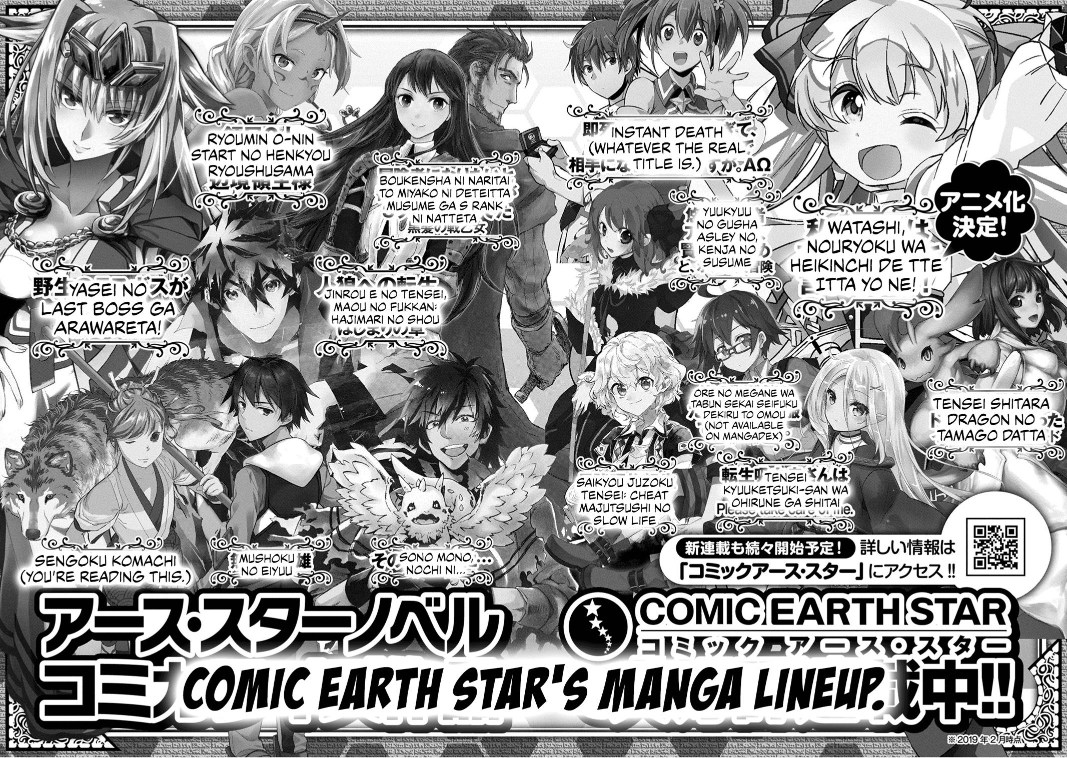 Sengoku Komachi Kuroutan: Noukou Giga Chap 20 - Next Chap 21