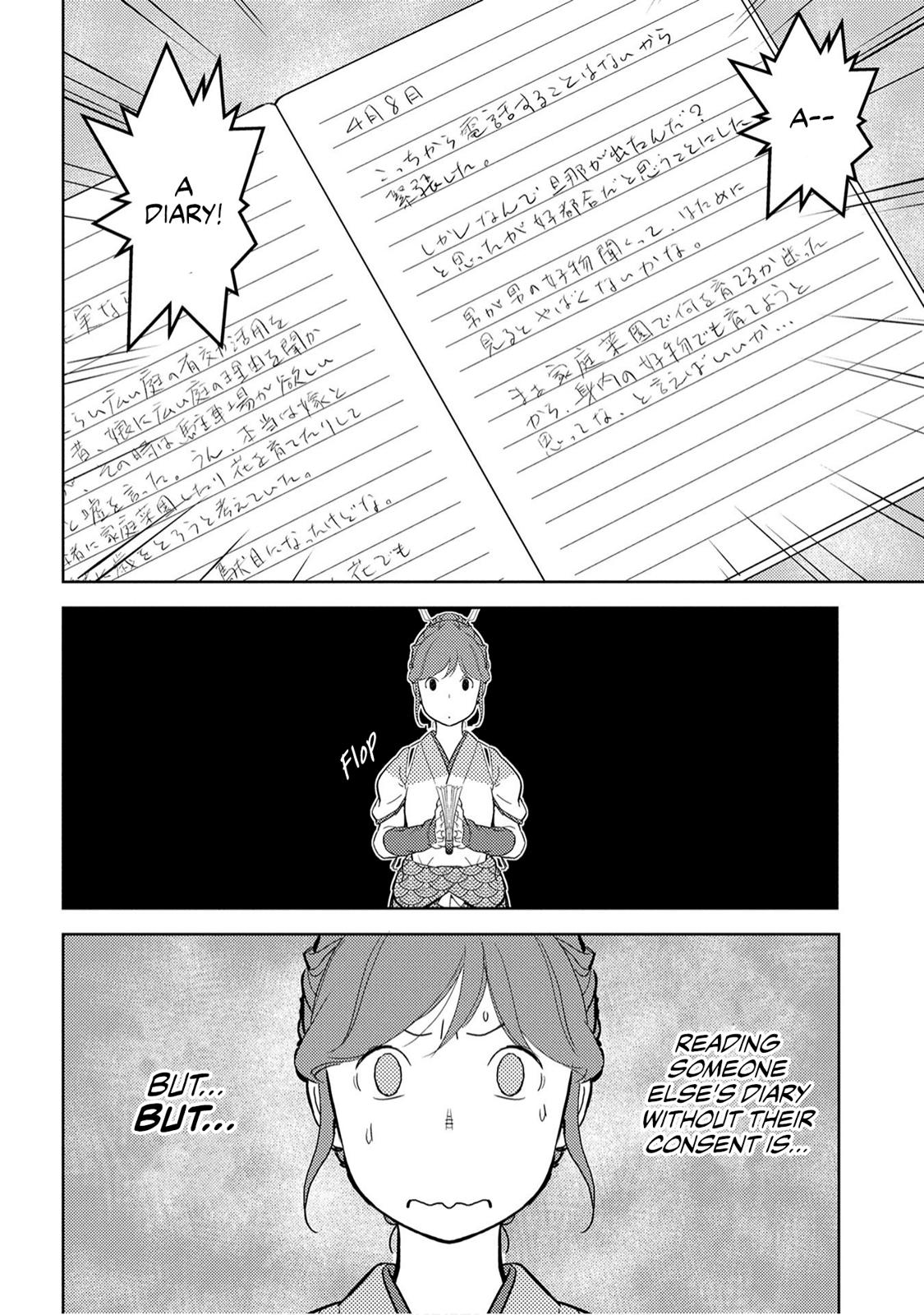 Sengoku Komachi Kuroutan: Noukou Giga Chap 20 - Next Chap 21
