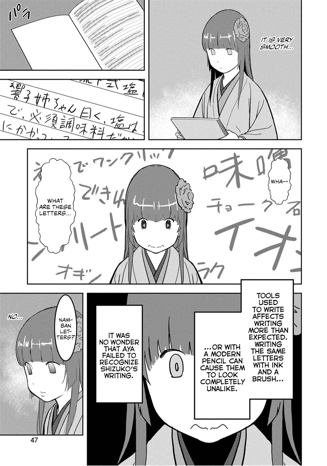 Sengoku Komachi Kuroutan: Noukou Giga Chap 22 - Next Chap 23