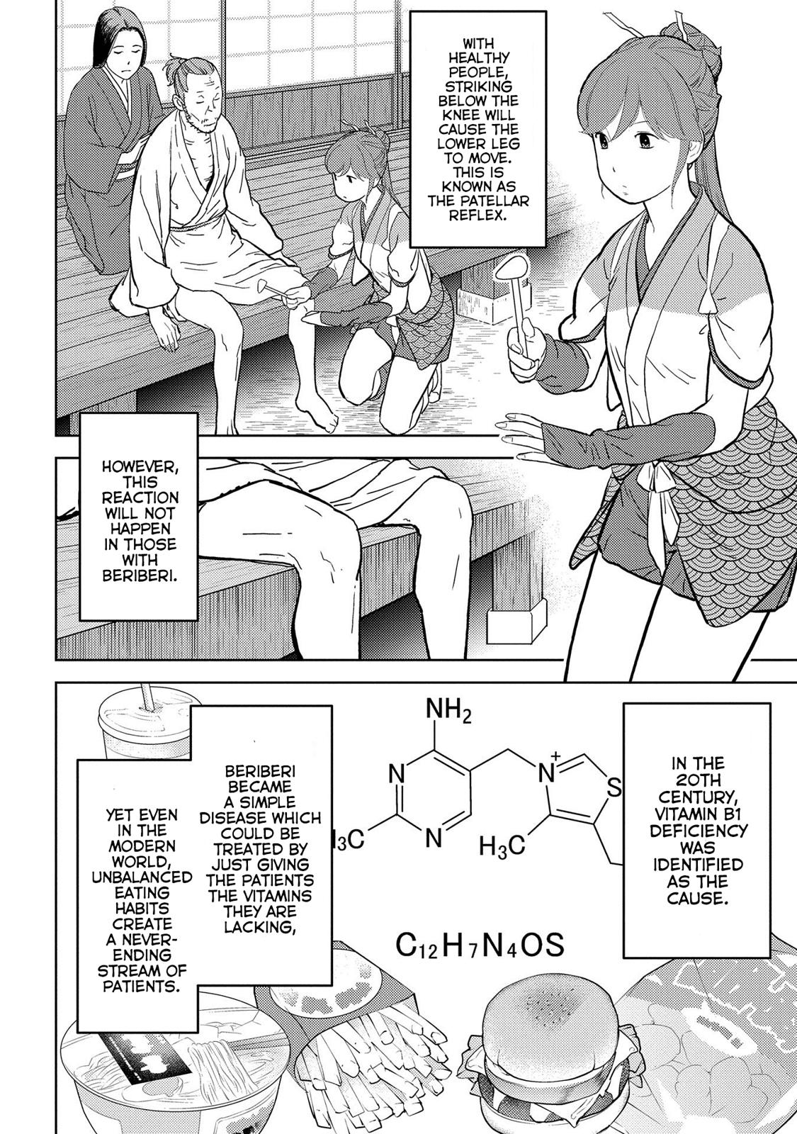 Sengoku Komachi Kuroutan: Noukou Giga Chap 34 - Next Chap 35