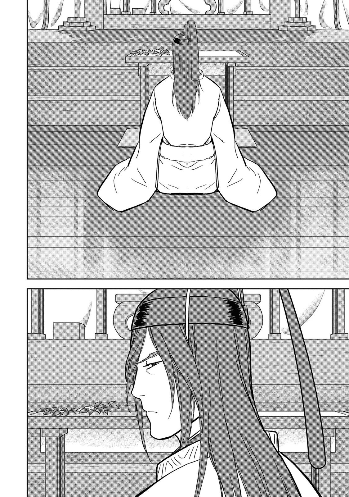 Sengoku Komachi Kuroutan: Noukou Giga Chap 35 - Next Chap 36