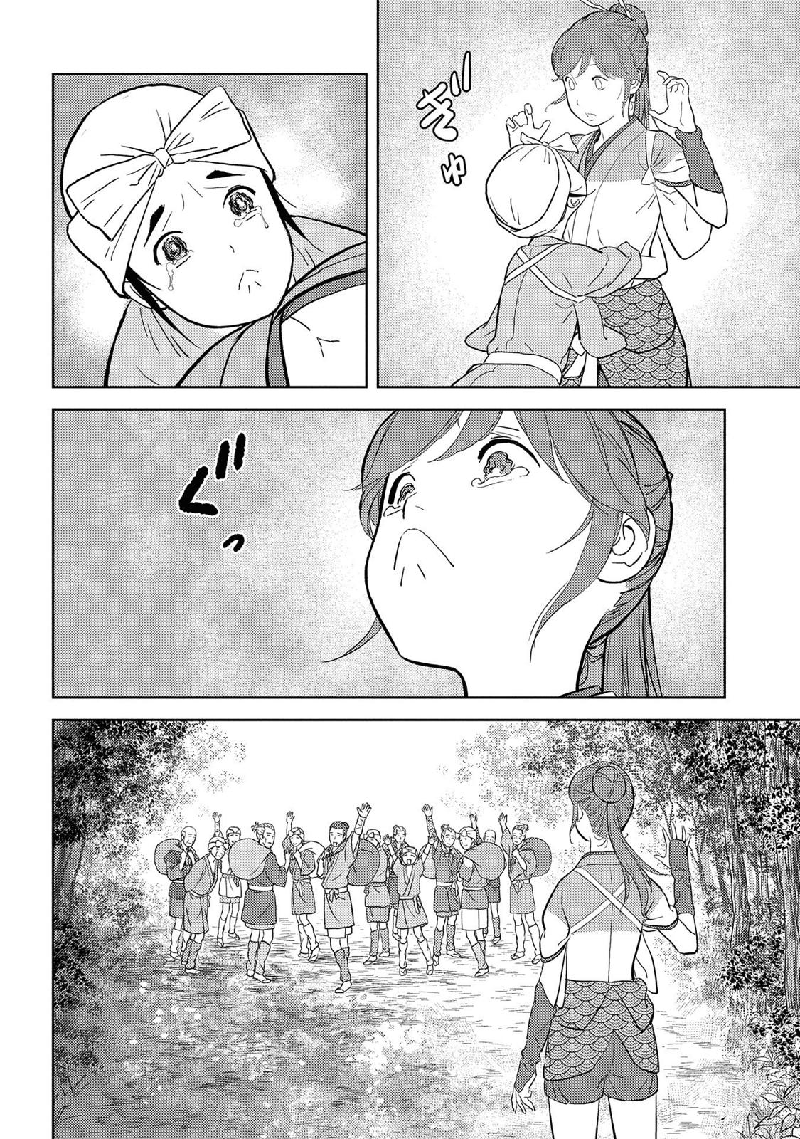 Sengoku Komachi Kuroutan: Noukou Giga Chap 35 - Next Chap 36