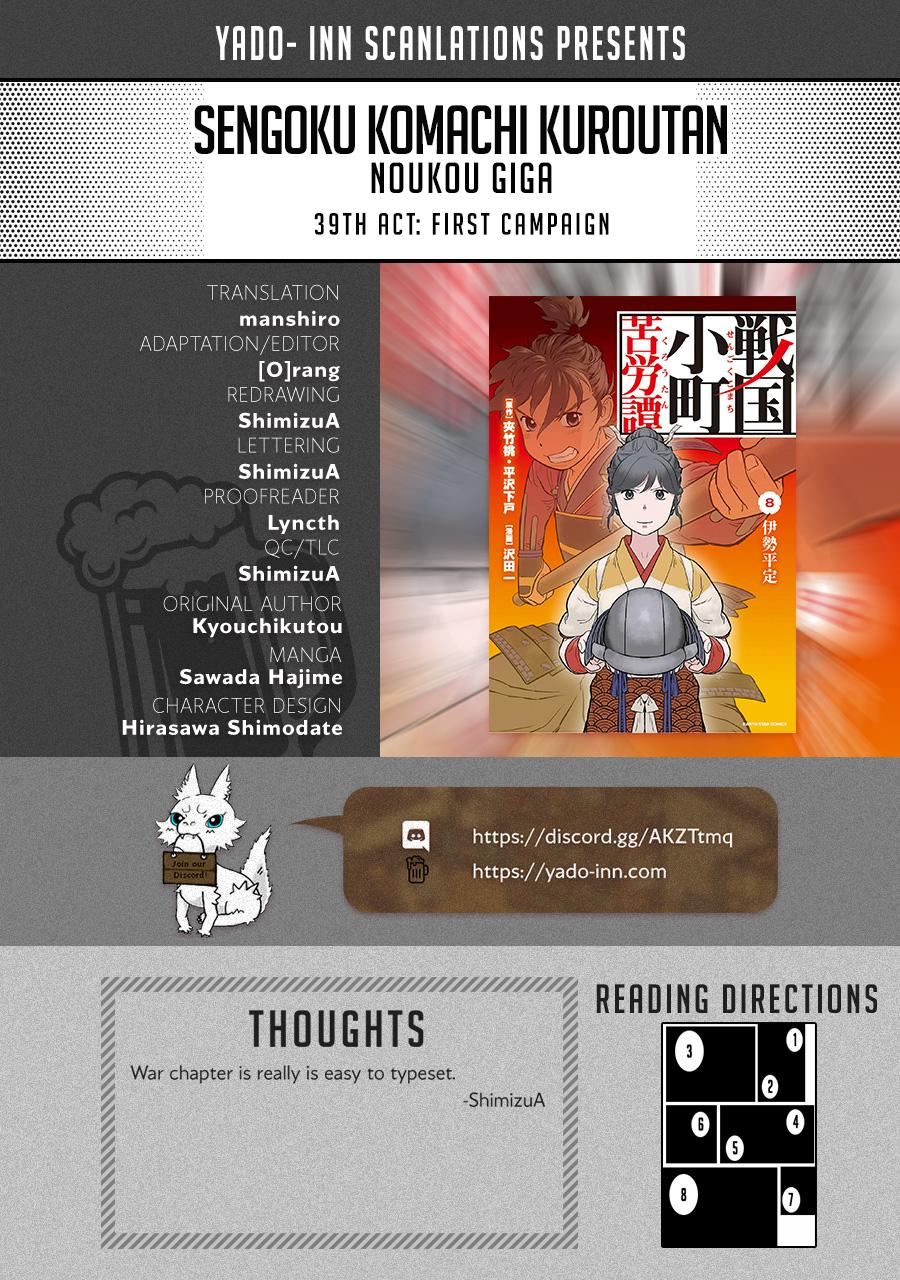 Sengoku Komachi Kuroutan: Noukou Giga Chap 39 - Next Chap 40