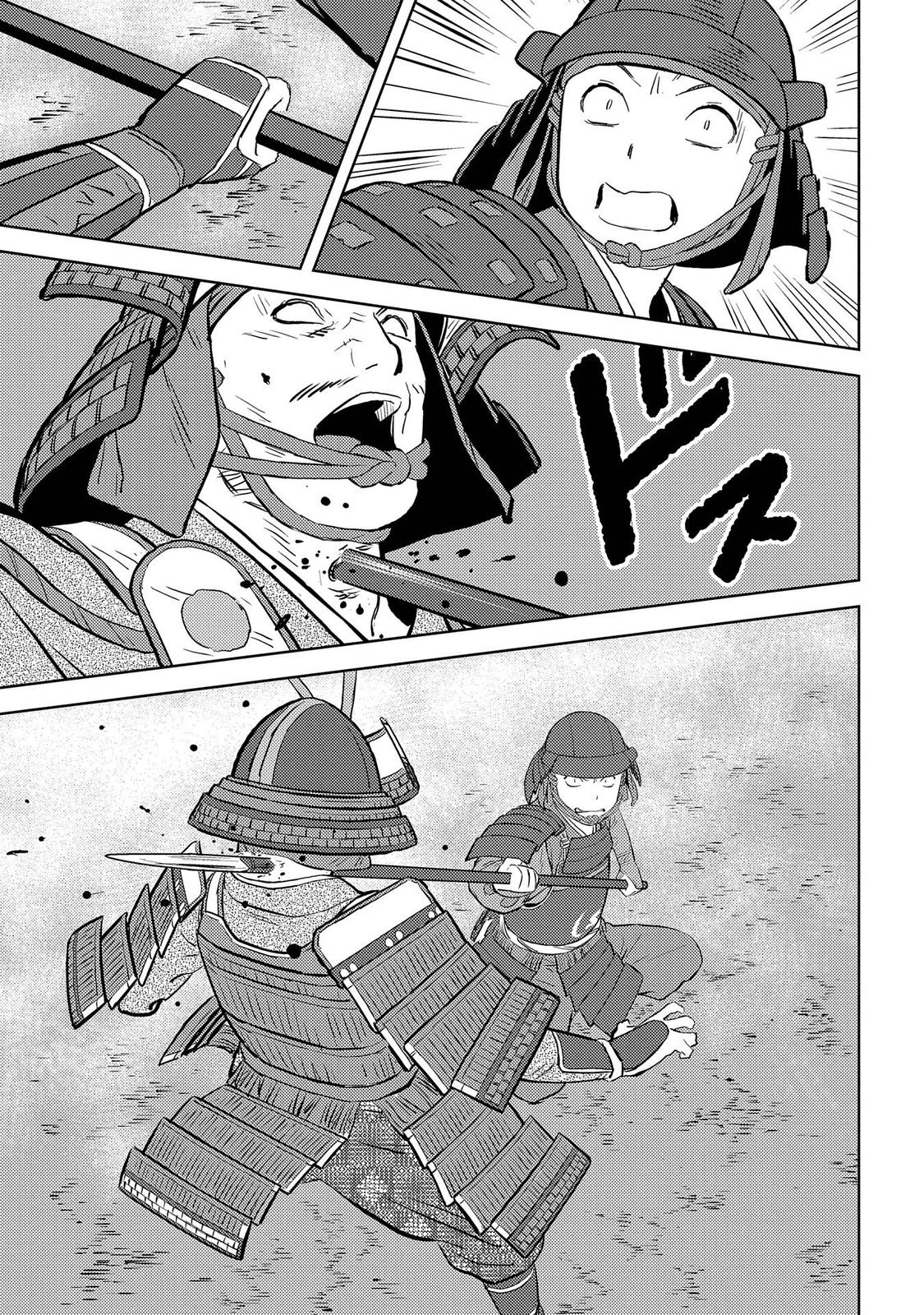 Sengoku Komachi Kuroutan: Noukou Giga Chap 39 - Next Chap 40