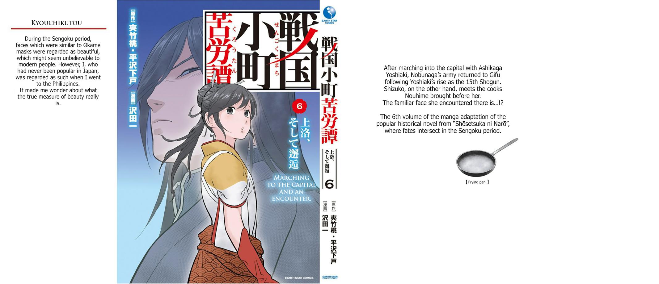 Sengoku Komachi Kuroutan: Noukou Giga Chap 30 - Next Chap 31