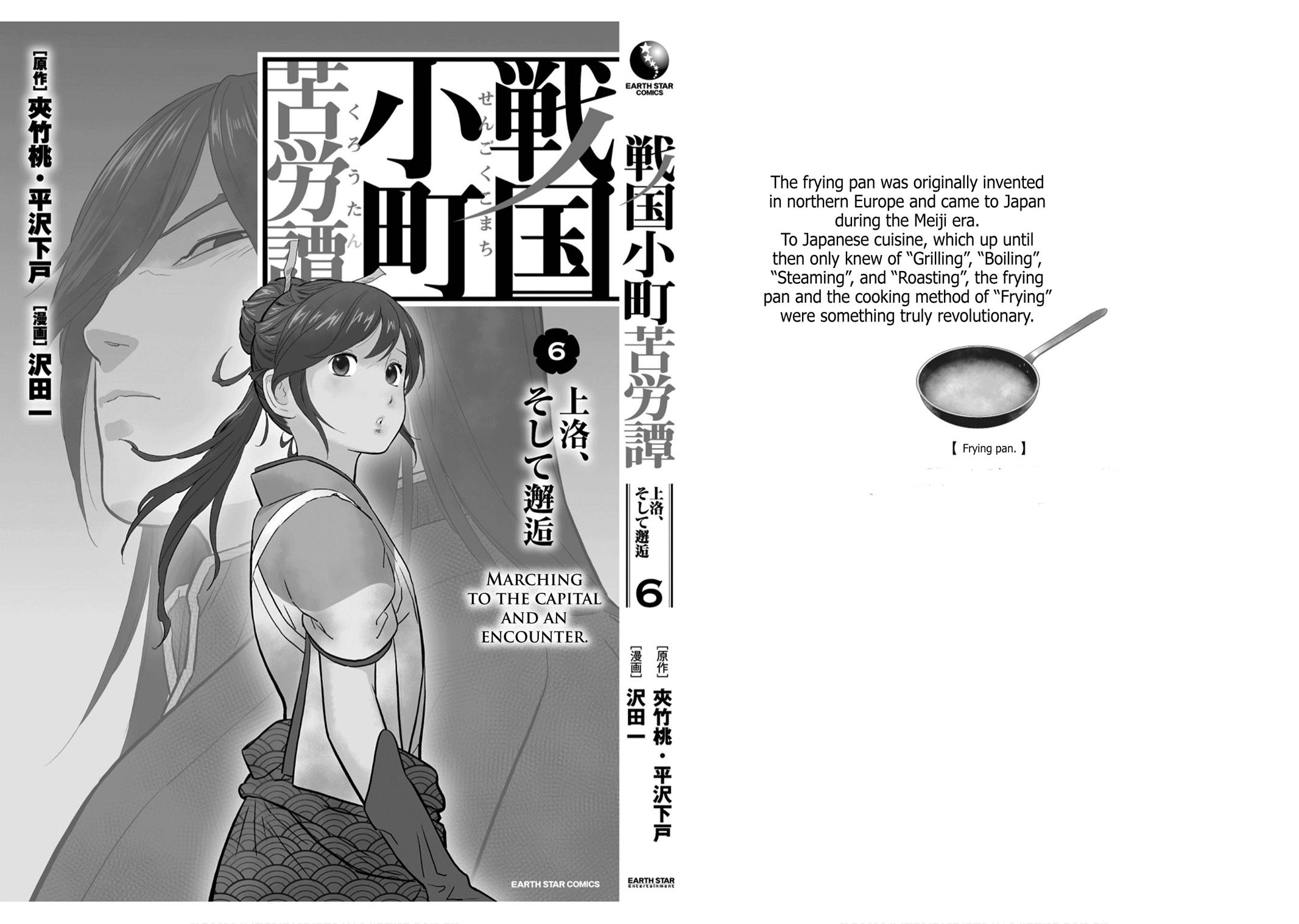 Sengoku Komachi Kuroutan: Noukou Giga Chap 30 - Next Chap 31