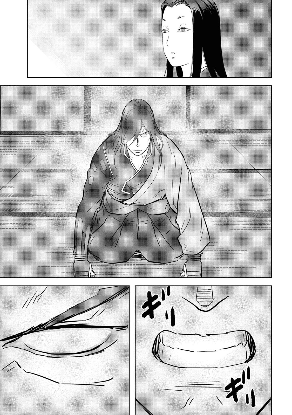 Sengoku Komachi Kuroutan: Noukou Giga Chap 31 - Next Chap 32