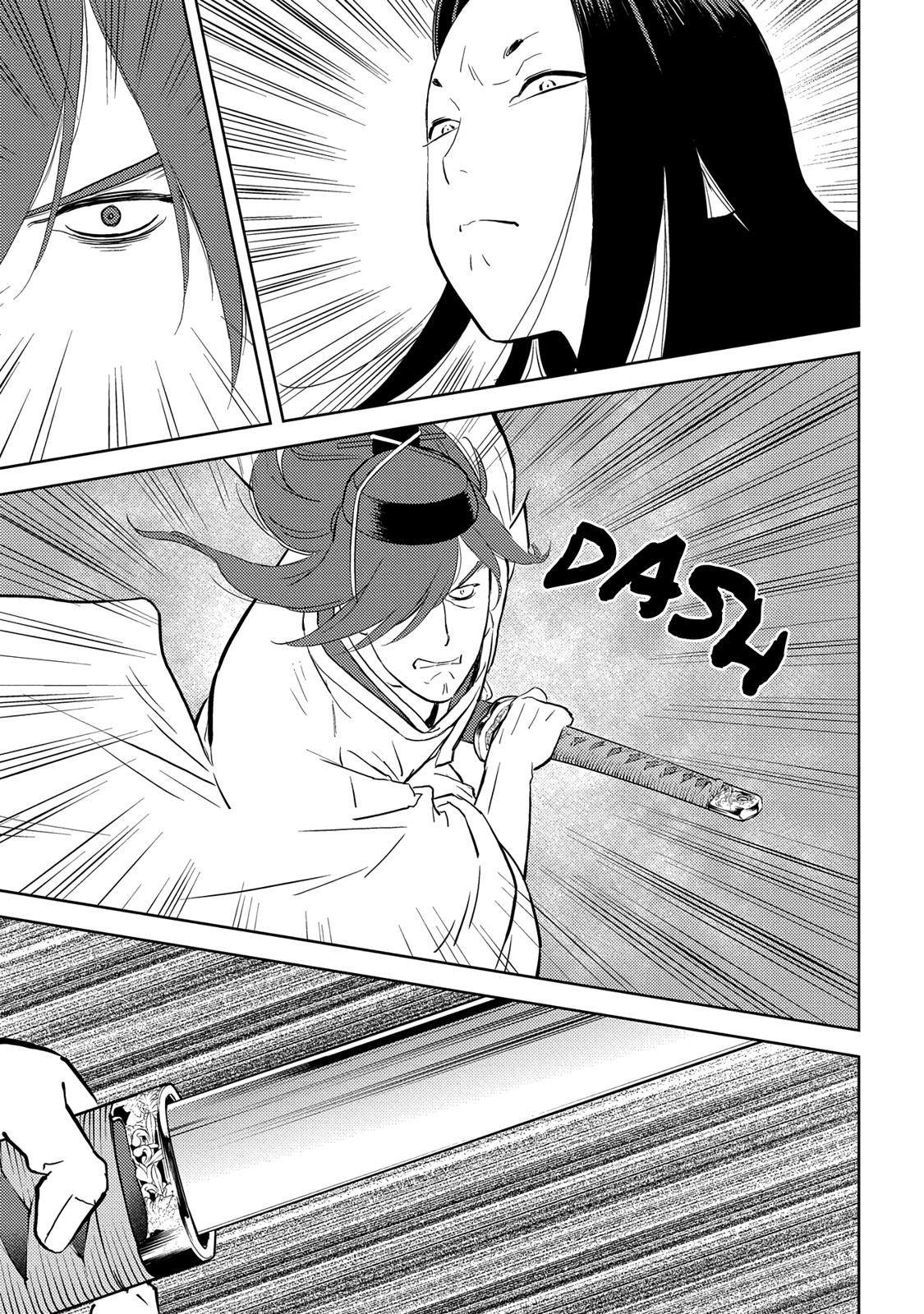 Sengoku Komachi Kuroutan: Noukou Giga Chap 32 - Next Chap 33