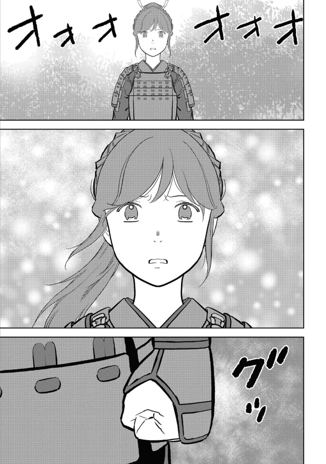 Sengoku Komachi Kuroutan: Noukou Giga Chap 47 - Next Chap 48