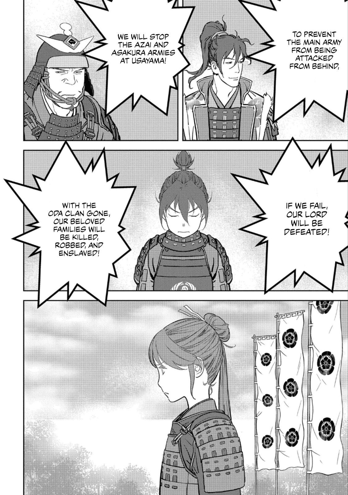 Sengoku Komachi Kuroutan: Noukou Giga Chap 47 - Next Chap 48