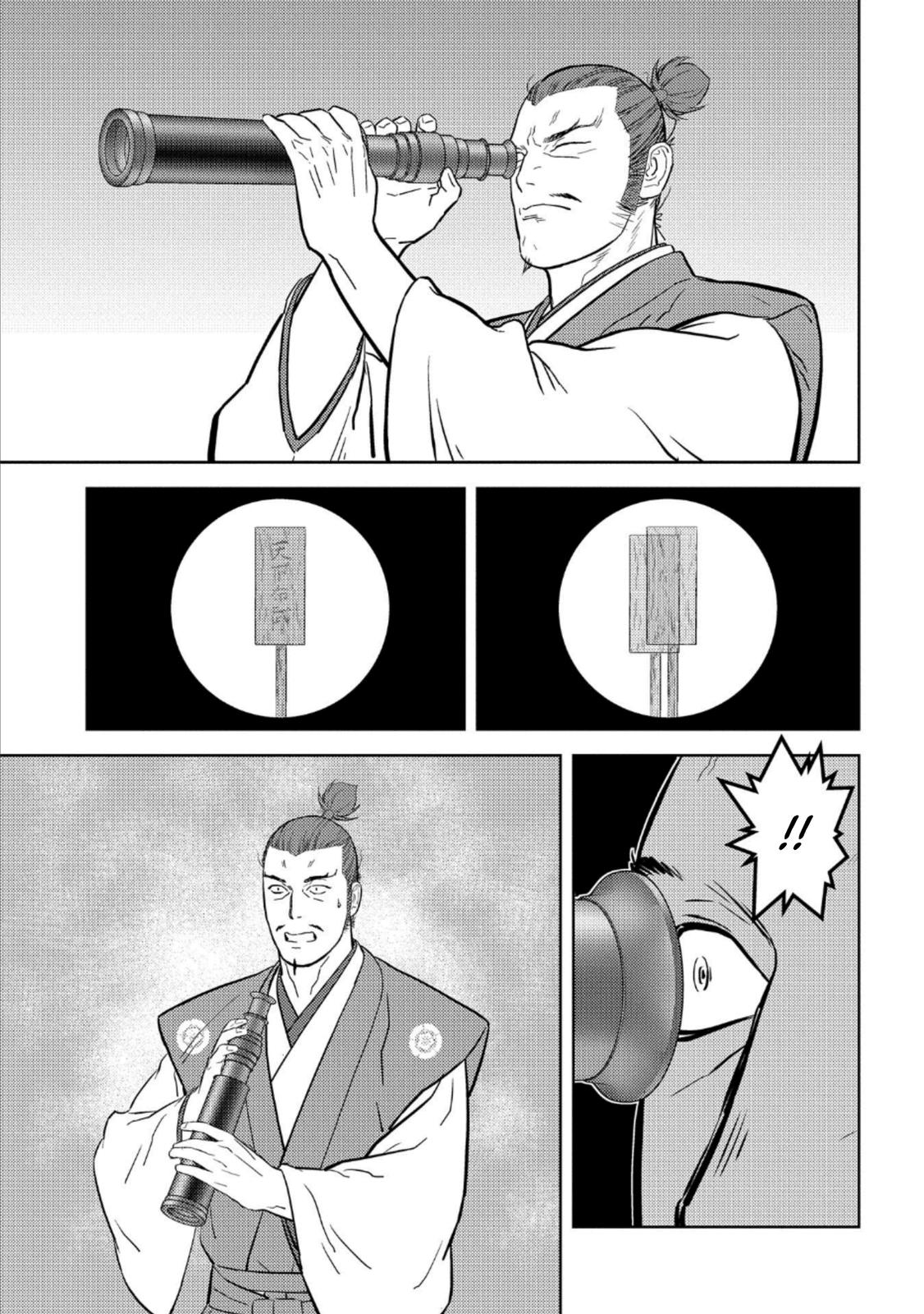 Sengoku Komachi Kuroutan: Noukou Giga Chap 44 - Next Chap 45