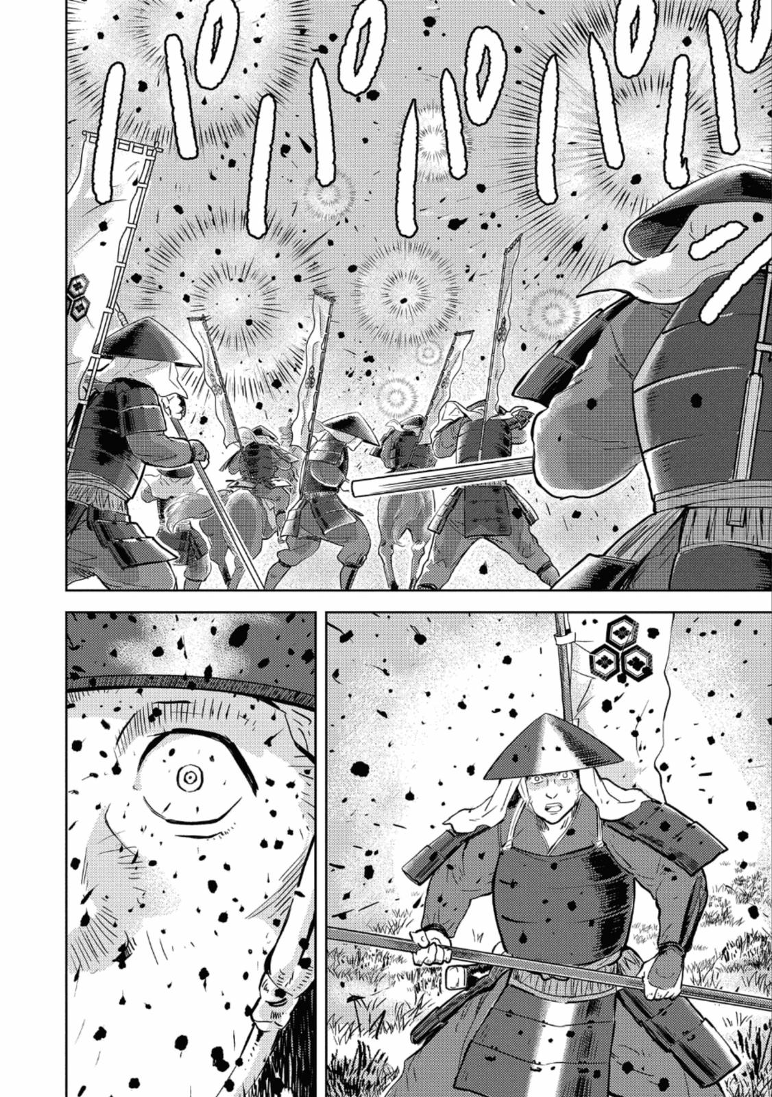 Sengoku Komachi Kuroutan: Noukou Giga Chap 46 - Next Chap 47