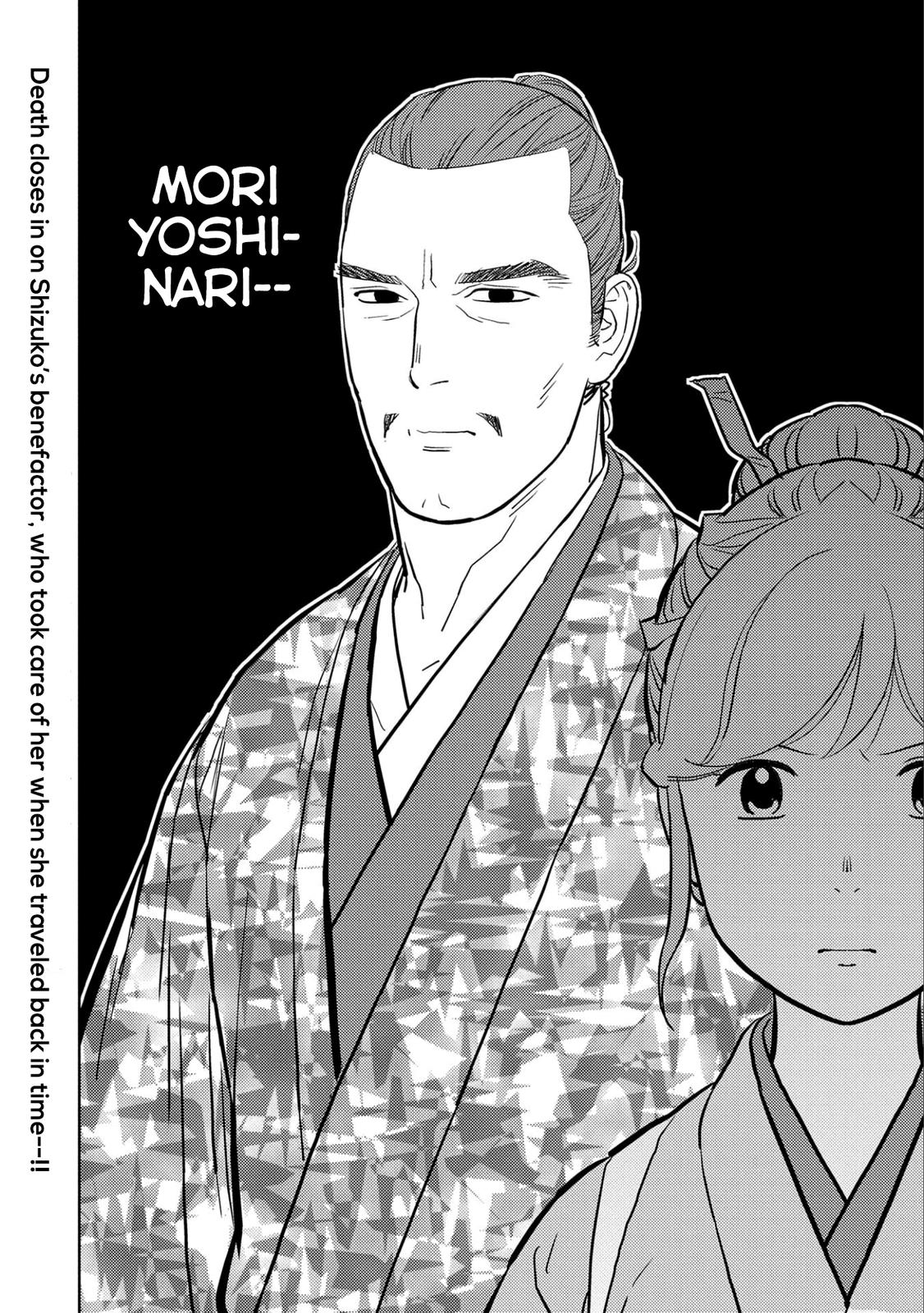 Sengoku Komachi Kuroutan: Noukou Giga Chap 46 - Next Chap 47
