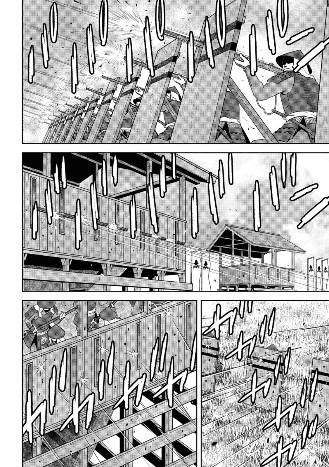 Sengoku Komachi Kuroutan: Noukou Giga Chap 48 - Next Chap 49