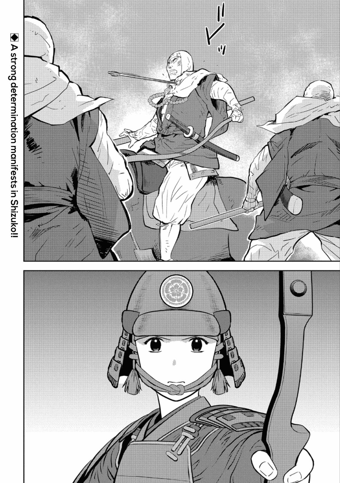 Sengoku Komachi Kuroutan: Noukou Giga Chap 49 - Next Chap 50