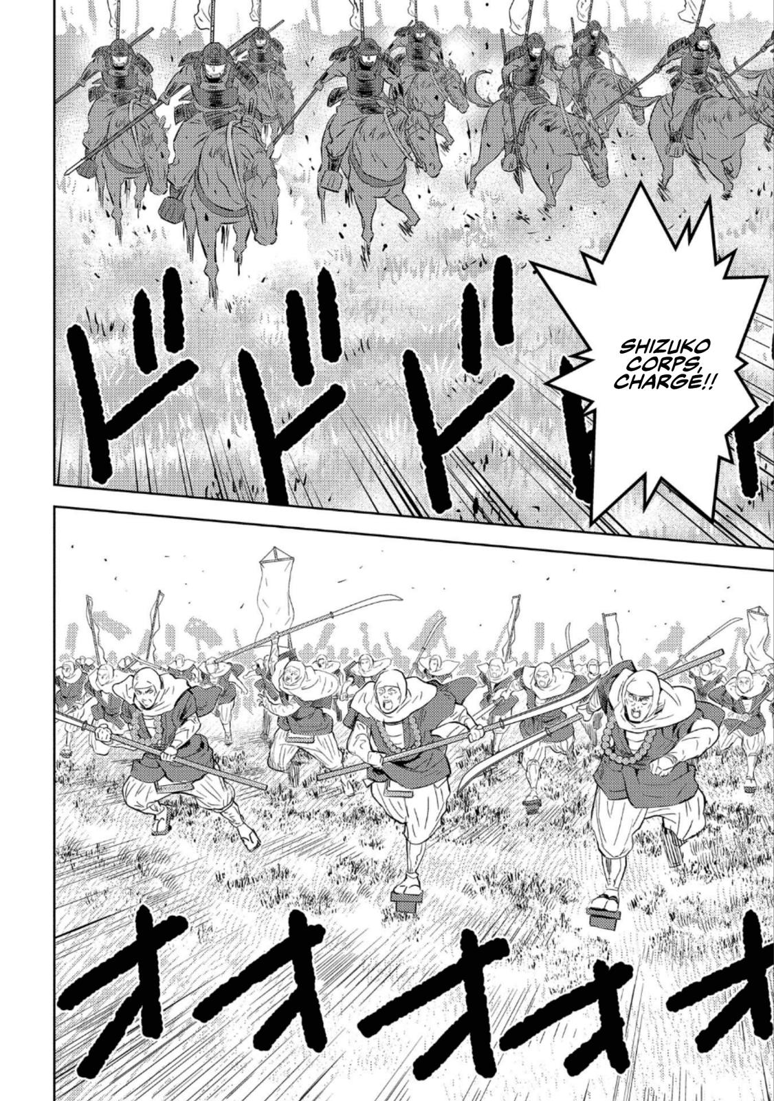 Sengoku Komachi Kuroutan: Noukou Giga Chap 49 - Next Chap 50