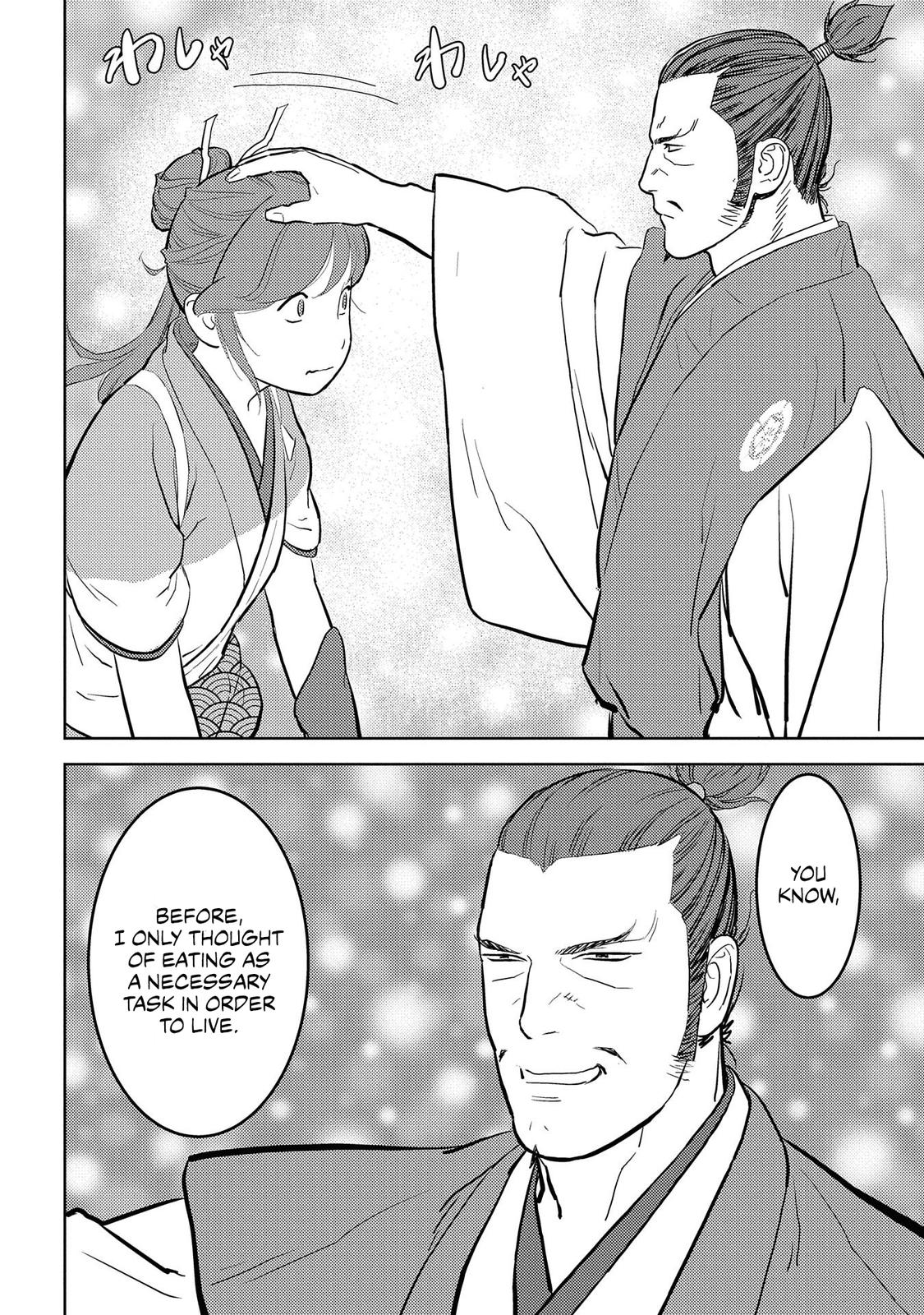 Sengoku Komachi Kuroutan: Noukou Giga Chap 40 - Next Chap 41