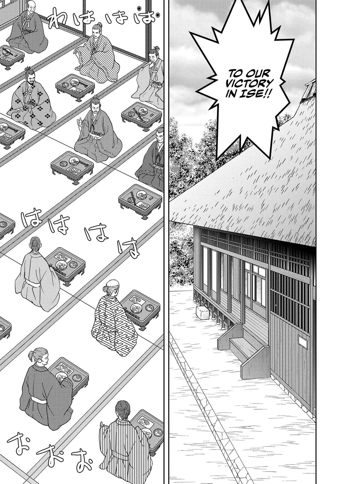 Sengoku Komachi Kuroutan: Noukou Giga Chap 40 - Next Chap 41