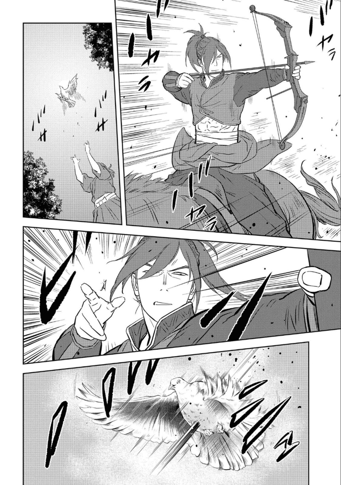 Sengoku Komachi Kuroutan: Noukou Giga Chap 41 - Next Chap 42